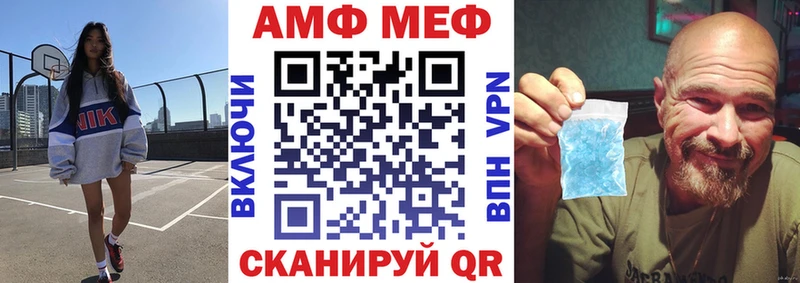 Amphetamine 97%  мега ONION  Абакан  магазин  наркотиков 