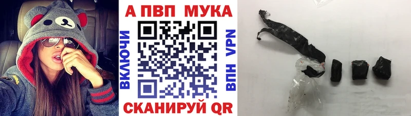 А ПВП Соль Абакан
