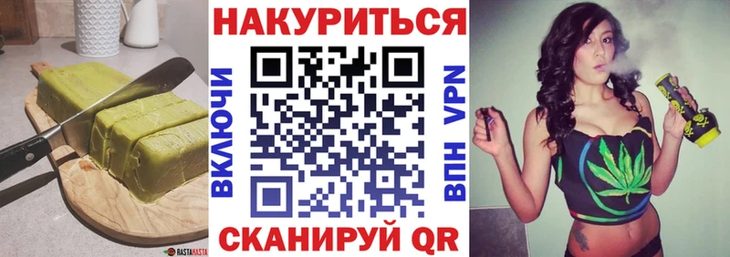 Cannafood марихуана хочу Абакан