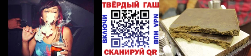ГАШИШ Ice-O-Lator  hydra зеркало  Абакан 