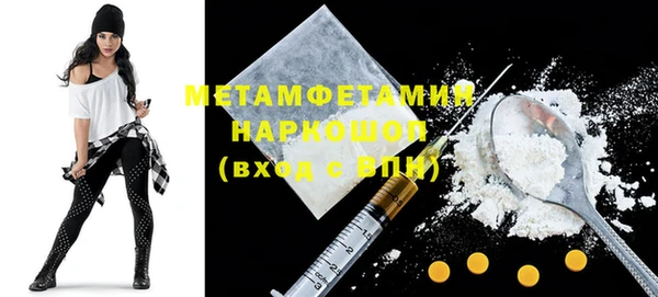кокаин Балахна