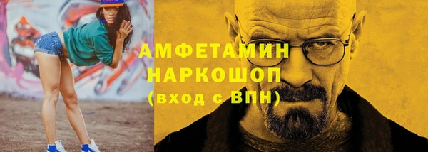 гашик Баксан