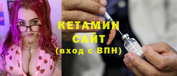 кокаин Балахна