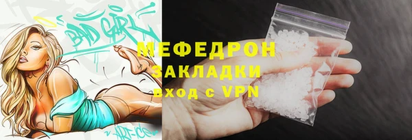 mix Балабаново