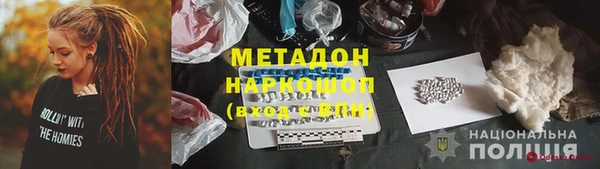 кокаин Балахна