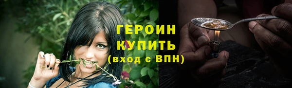 гашик Баксан