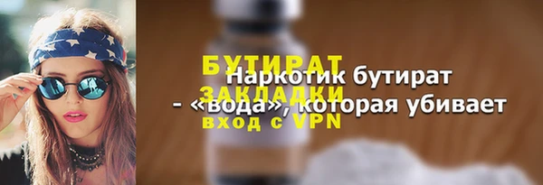 гашик Баксан
