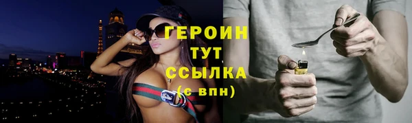 кокаин Балахна