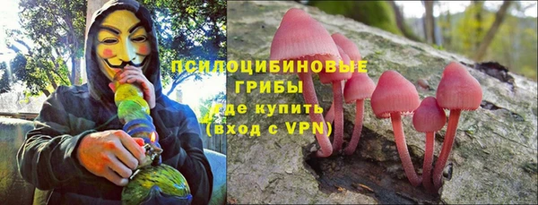 кокаин Балахна