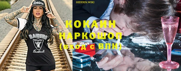 кокаин Балахна