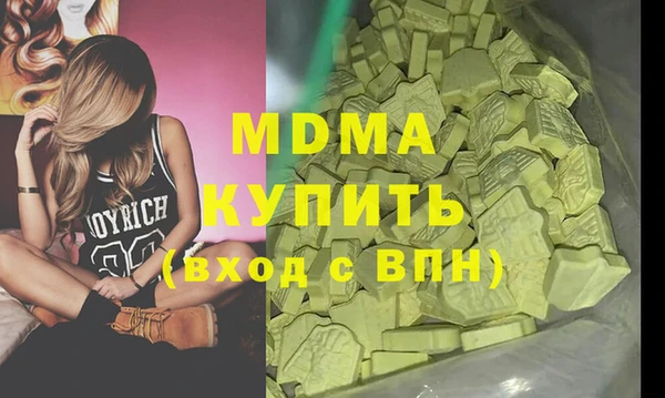 гашик Баксан