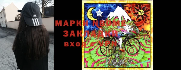 кокаин Балахна