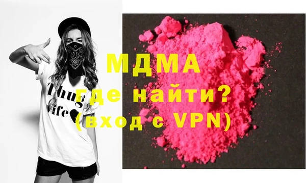 кокаин Балахна