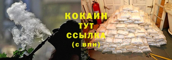 кокаин Балахна