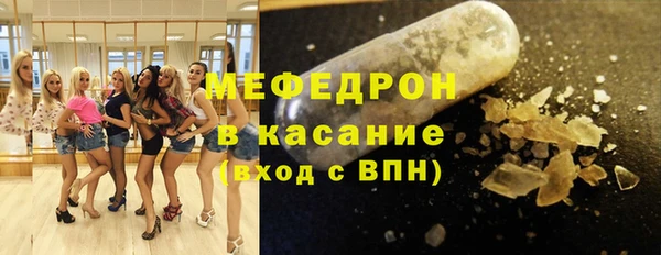 кокаин Балахна