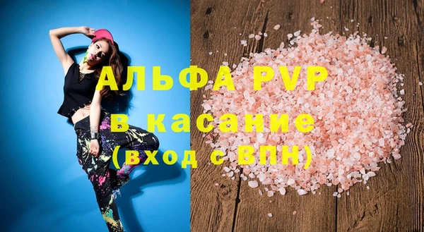 кокаин Балахна
