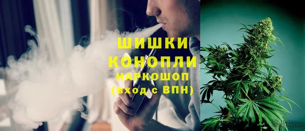 кокаин Балахна