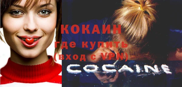 кокаин Балахна