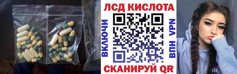 ЛСД экстази ecstasy  где купить наркотик  Абакан 