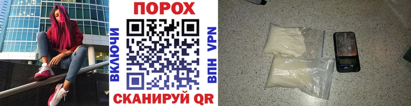 MEGA зеркало  Абакан  Метамфетамин мет 
