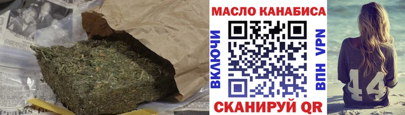 ТГК вейп  купить наркотик  MEGA онион  Абакан 