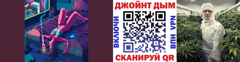МАРИХУАНА тримм как найти МЕГА как войти Абакан